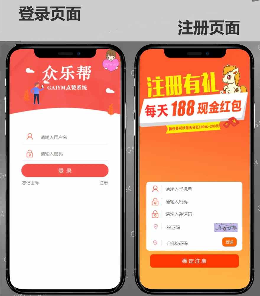 详情图片