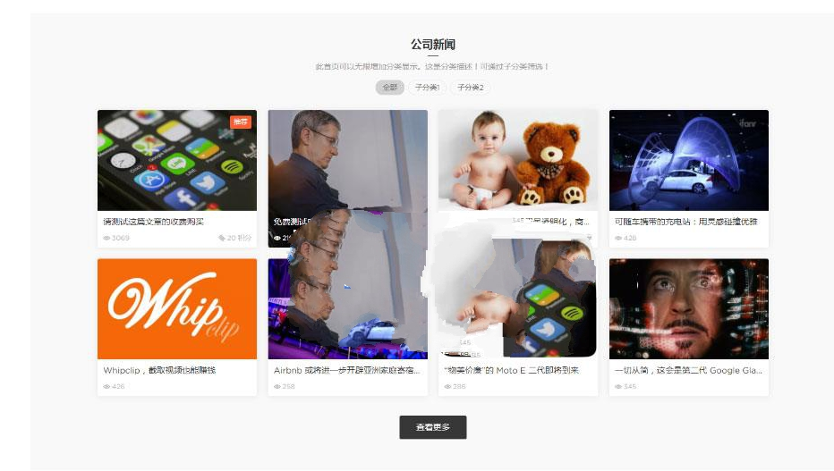 详情图片
