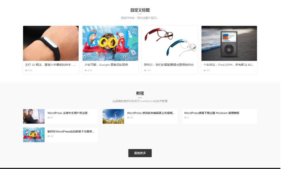 详情图片