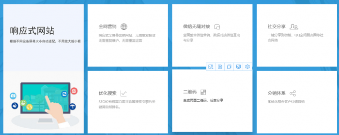 宝塔自助建站系统8.0源码 - 宋马
