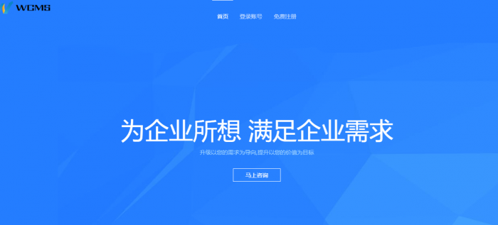 宝塔自助建站系统8.0源码