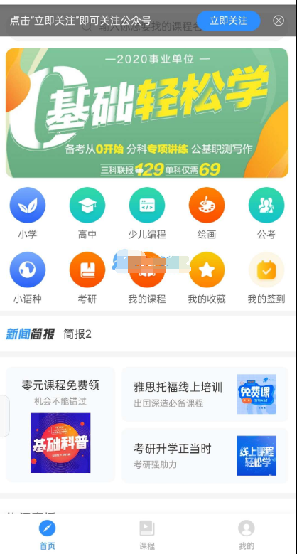 CRMEB知识付费系统v1.4.4源码 - 宋马