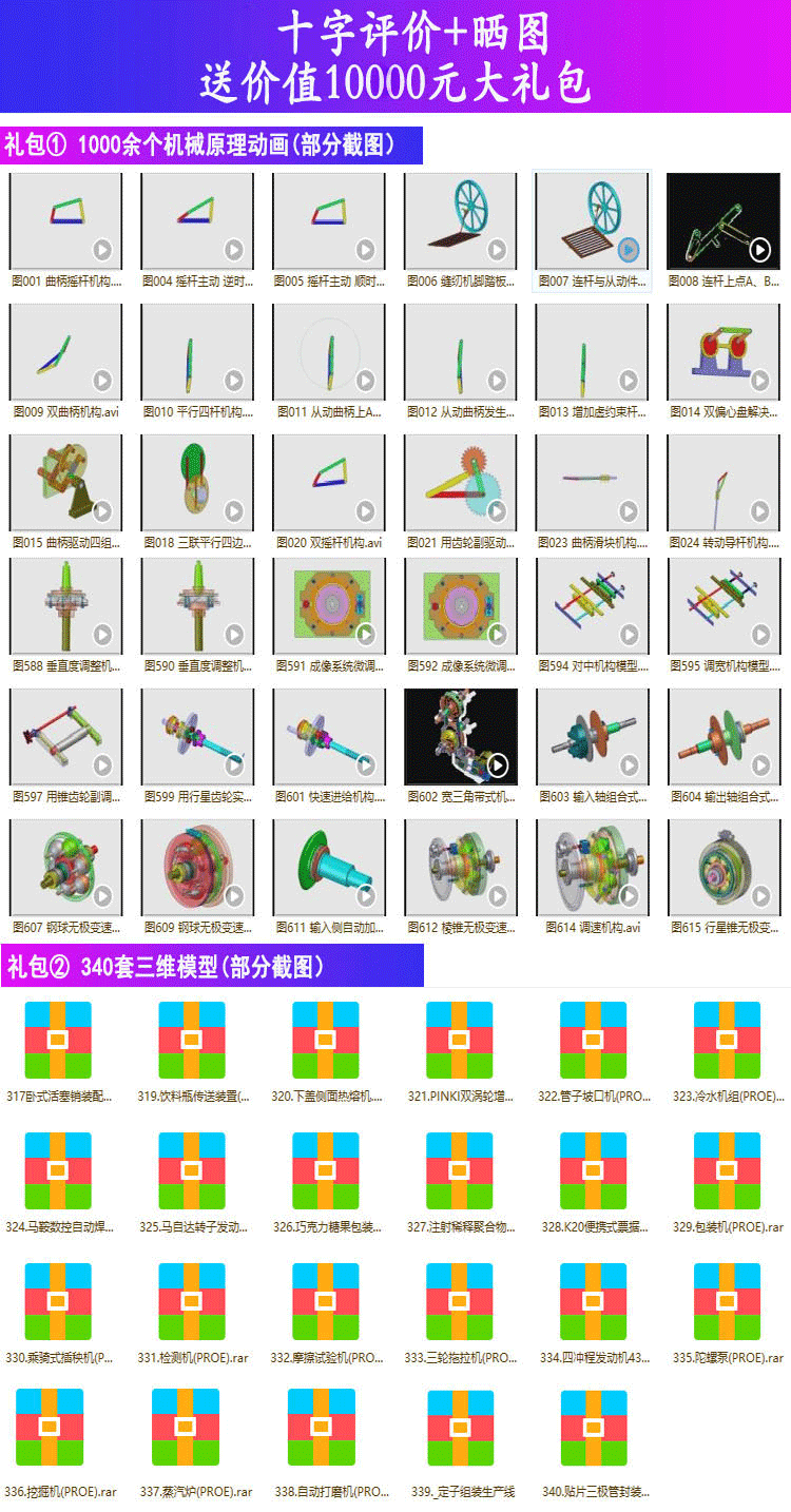 非标自动化/机械设计/solidworks软件/PLC编程/电气机构/视频教程