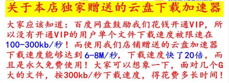 2018最新版伪音伪声教程教材教程视频男伪女声优配音学习资料