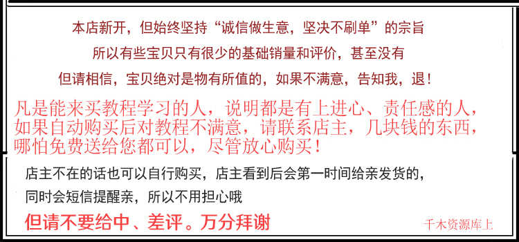 2018最新版伪音伪声教程教材教程视频男伪女声优配音学习资料