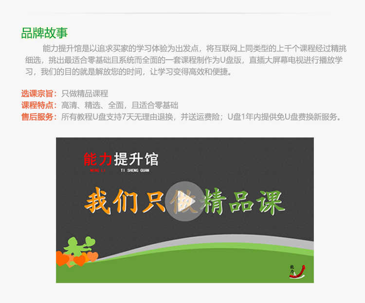 郑多燕健身操教程U盘视频全集高清优盘中文小红帽有氧减肥操瘦身