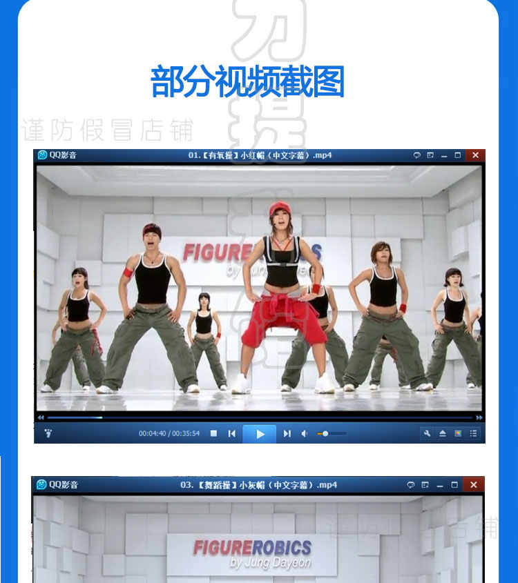 郑多燕健身操教程U盘视频全集高清优盘中文小红帽有氧减肥操瘦身