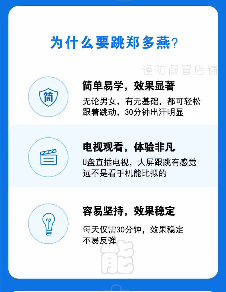 郑多燕健身操教程U盘视频全集高清优盘中文小红帽有氧减肥操瘦身