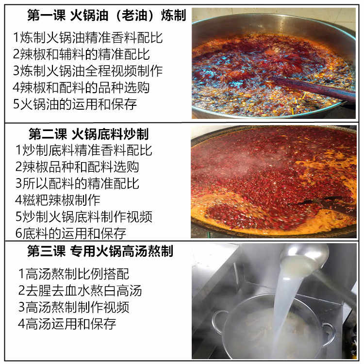 澳门永利皇宫- 永利皇宫官网- 永利皇宫娱乐城 2025瞄准年轻人群 湊湊上新暑期限定“锅底自由”计划