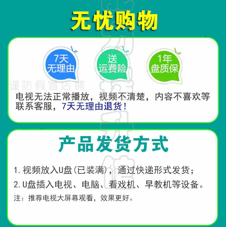 郑多燕健身操教程U盘视频全集高清优盘中文小红帽有氧减肥操瘦身