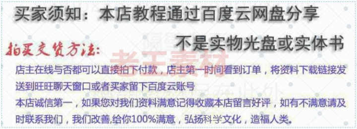 图片[3] - 2018年全科主治医师中级职称教育考试视频网视频教程素材课件 - 宋马