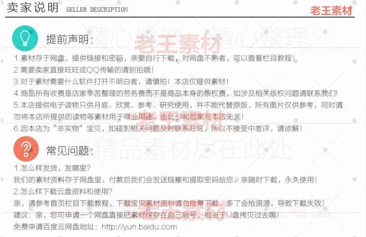 图片[21] - 2018年全科主治医师中级职称教育考试视频网视频教程素材课件 - 宋马