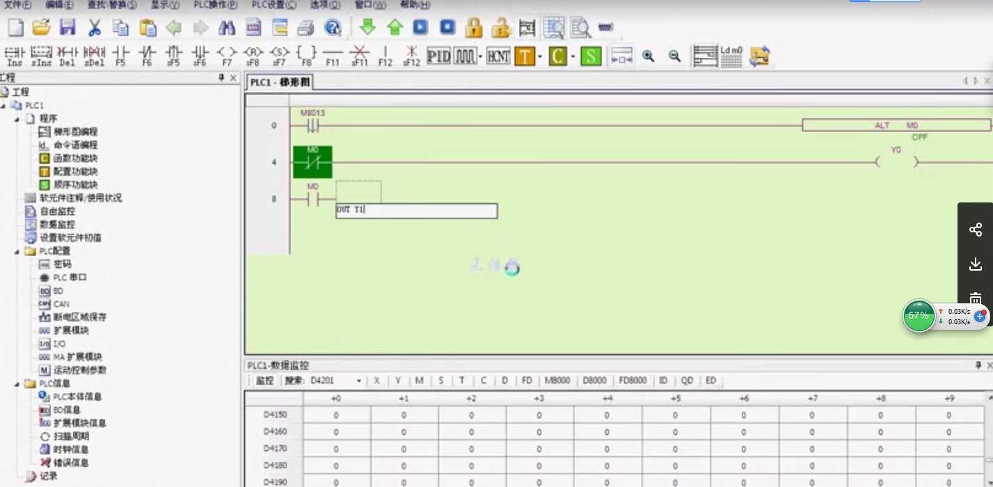 信捷plc教程 全套视频培训 触摸屏视频教程 软件 程序案列 手册