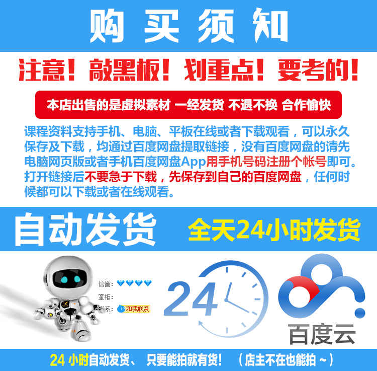 信捷plc教程 全套视频培训 触摸屏视频教程 软件 程序案列 手册