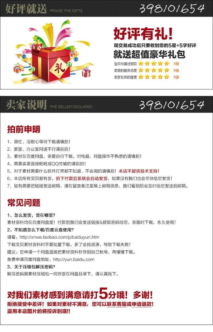 安徽相法视频教程 相学秘籍资料风水含面相过三关培训断六亲资料