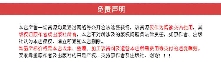 windows server 2012 2008 R2 2003 网络服务器管理自学视频教程
