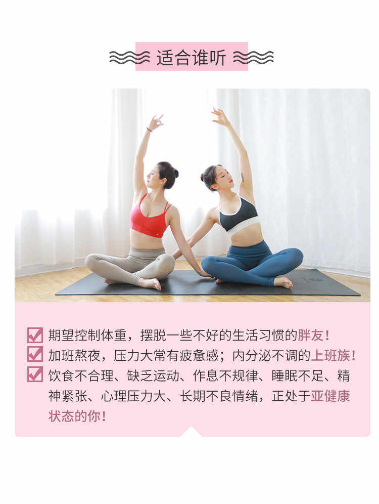 beat365官网明星推荐运动减压法：瑜伽可助调节身心