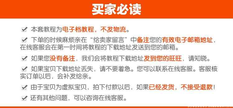 安徽相法视频教程 相学秘籍资料风水含面相过三关培训断六亲资料