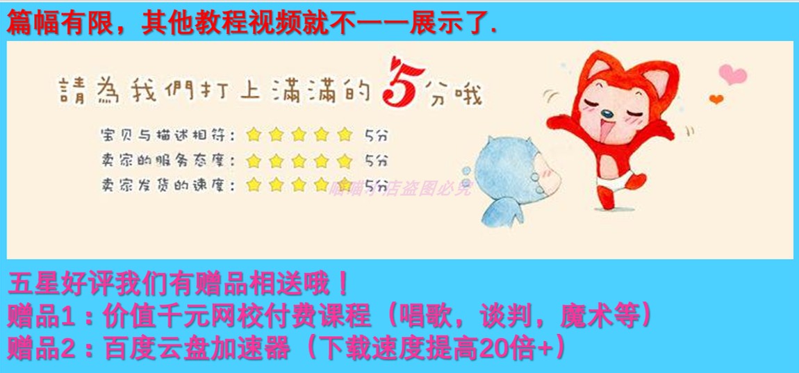 Project2010/2007/2013/2016/2003视频实战自学项目管理学习教程