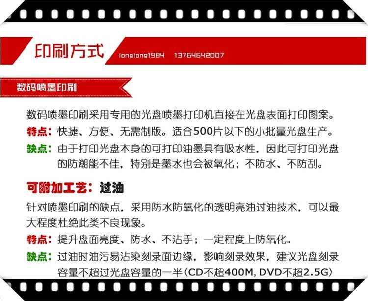 正安中医家庭医生63集李辛、林杰、阅素灵中医教程精品19.7G视频