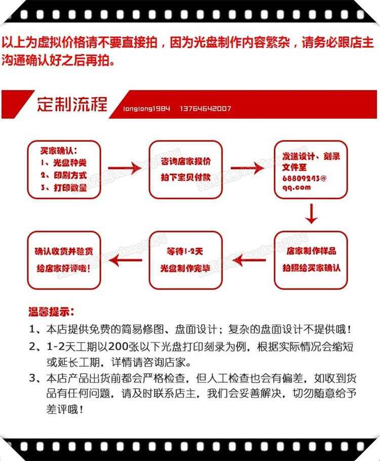 正安中医家庭医生63集李辛、林杰、阅素灵中医教程精品19.7G视频