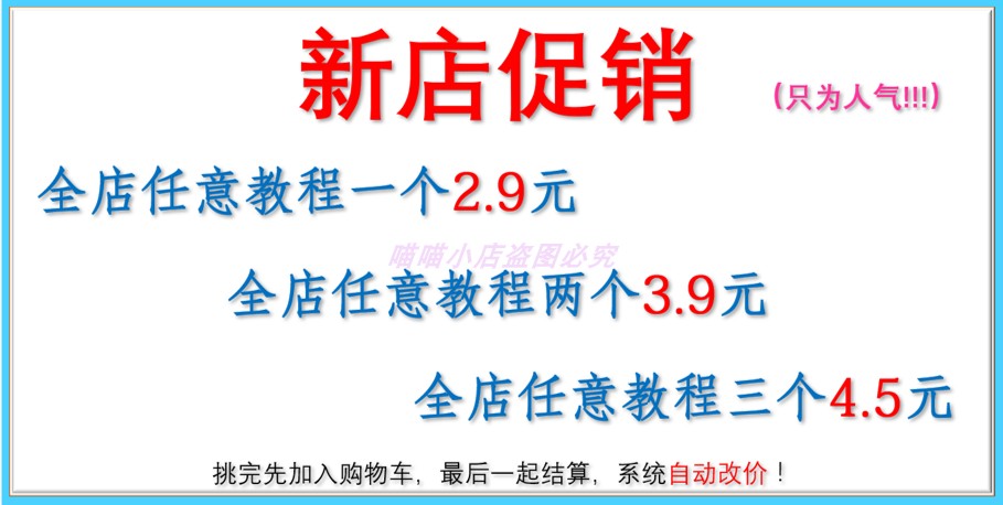 Project2010/2007/2013/2016/2003视频实战自学项目管理学习教程
