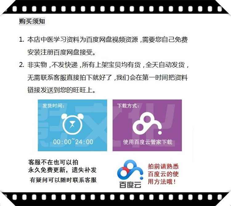 正安中医家庭医生63集李辛、林杰、阅素灵中医教程精品19.7G视频