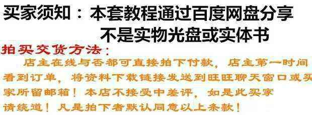 图片[14] - 正安中医家庭医生63集李辛、林杰、阅素灵中医教程精品19.7G视频 - 宋马