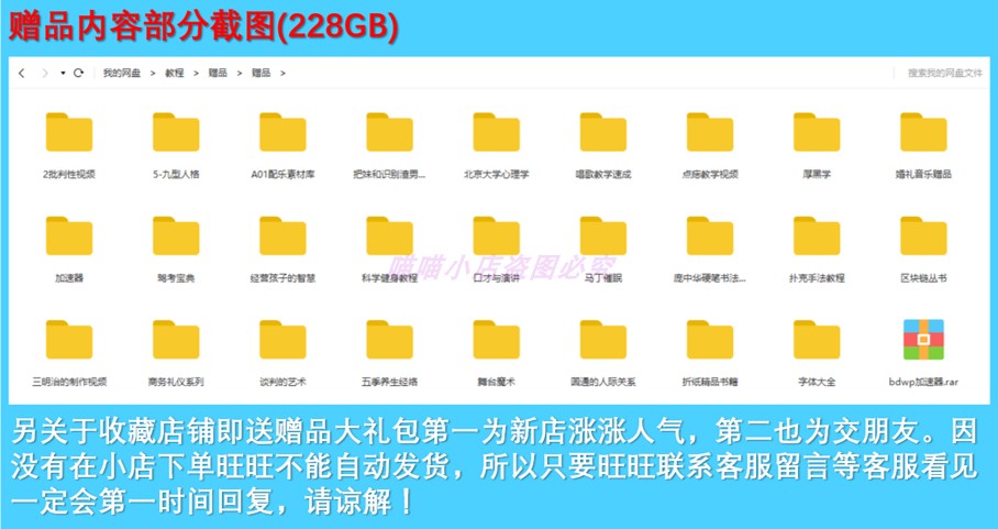 Project2010/2007/2013/2016/2003视频实战自学项目管理学习教程