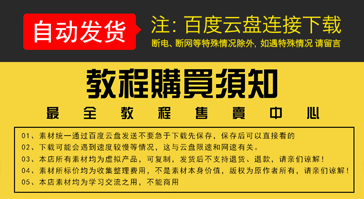 2018外贸跨境电商亚马逊/速卖通/WISH/开店推广运营视频教程培训 - 宋马