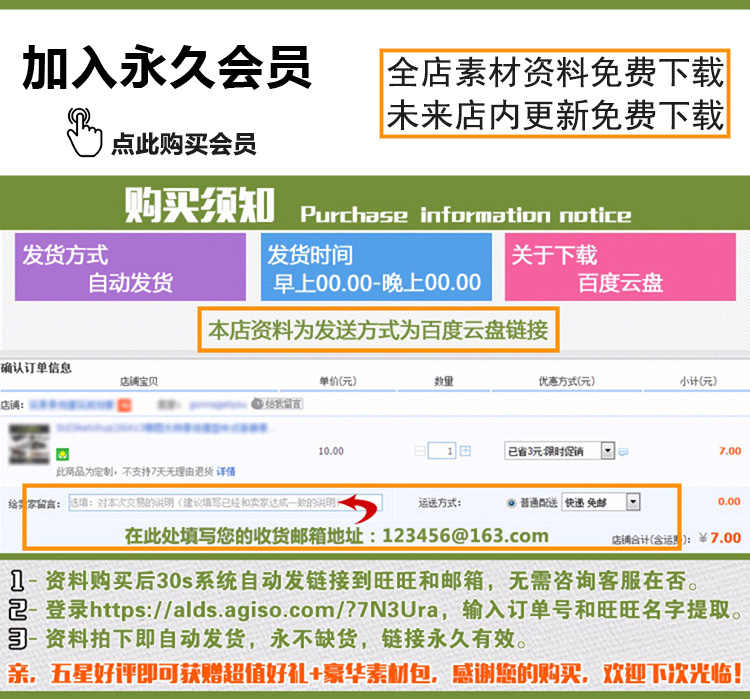 XR15-天正建筑2014教程CAD入门到精通视频教程平立剖施工图合集 - 宋马