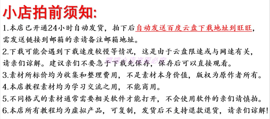 Project2010/2007/2013/2016/2003视频实战自学项目管理学习教程 - 宋马