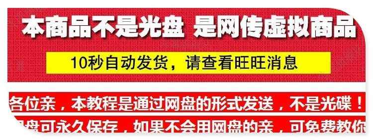 正安中医家庭医生63集李辛、林杰、阅素灵中医教程精品19.7G视频
