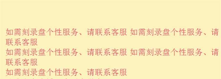正安中医家庭医生63集李辛、林杰、阅素灵中医教程精品19.7G视频