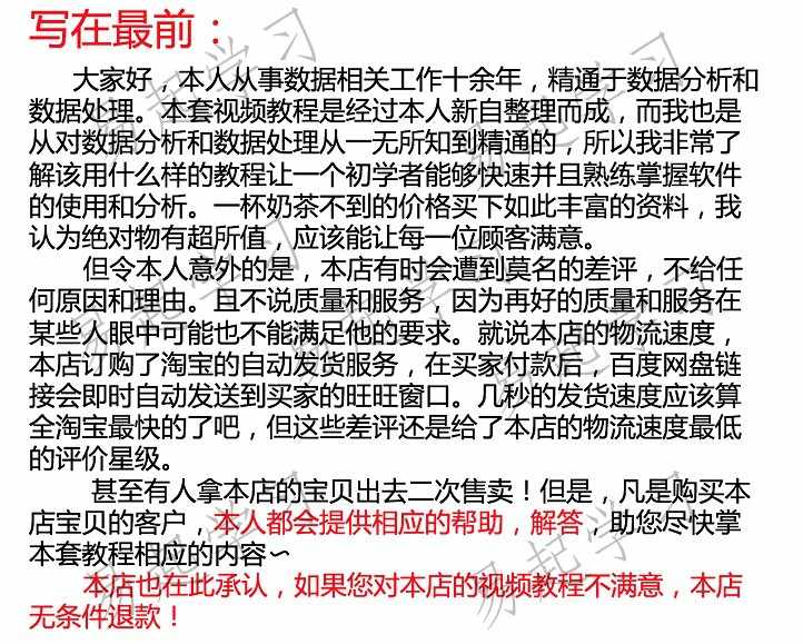 Oracle11g 10g视频基础进阶高级运维DBA PLSQL OCP培训SQL教程