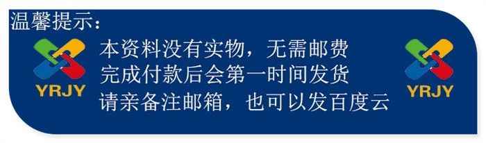 正安中医家庭医生63集李辛、林杰、阅素灵中医教程精品19.7G视频
