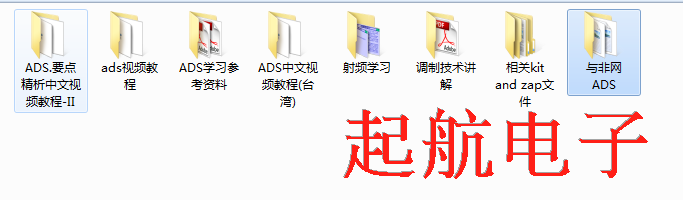 ADS 2019软件/2017/2013 Advanced Design System 送中文视频教程 - 宋马