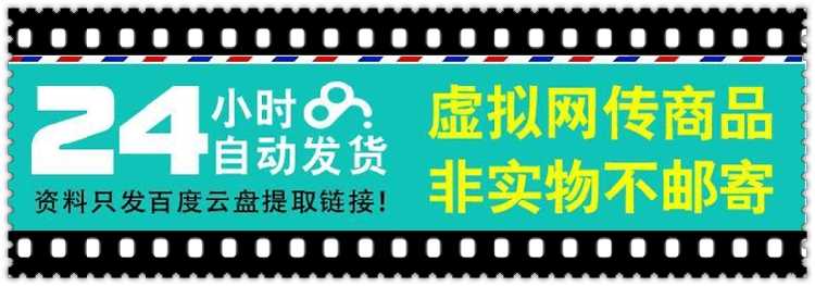 正安中医家庭医生63集李辛、林杰、阅素灵中医教程精品19.7G视频