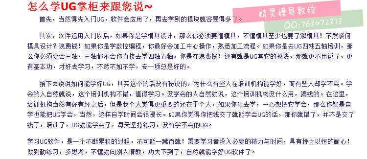 UG NX汽车五金模具设计 钣金 汽车覆盖件模具设计 全套视频教程 - 宋马