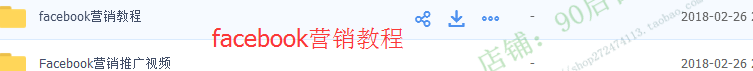 图片[33] - 2018外贸跨境电商亚马逊/速卖通/WISH/开店推广运营视频教程培训 - 宋马