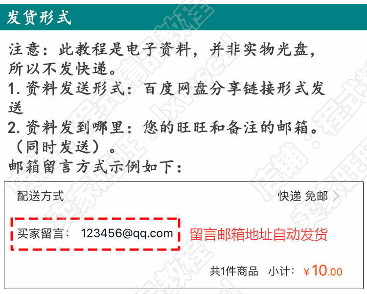 2019全套苹果ios系统Swift3.0/Swift开发视频教程app编程项目实战