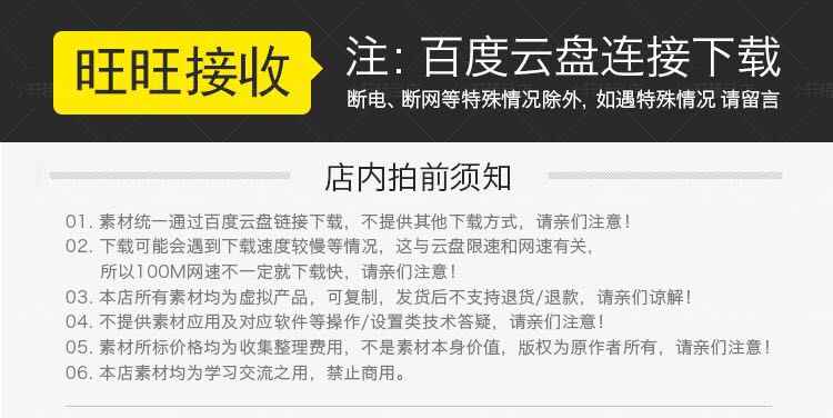 许岑PPT教程视频幻灯片制作教学美貌大王附送配套素材商业PPT教程