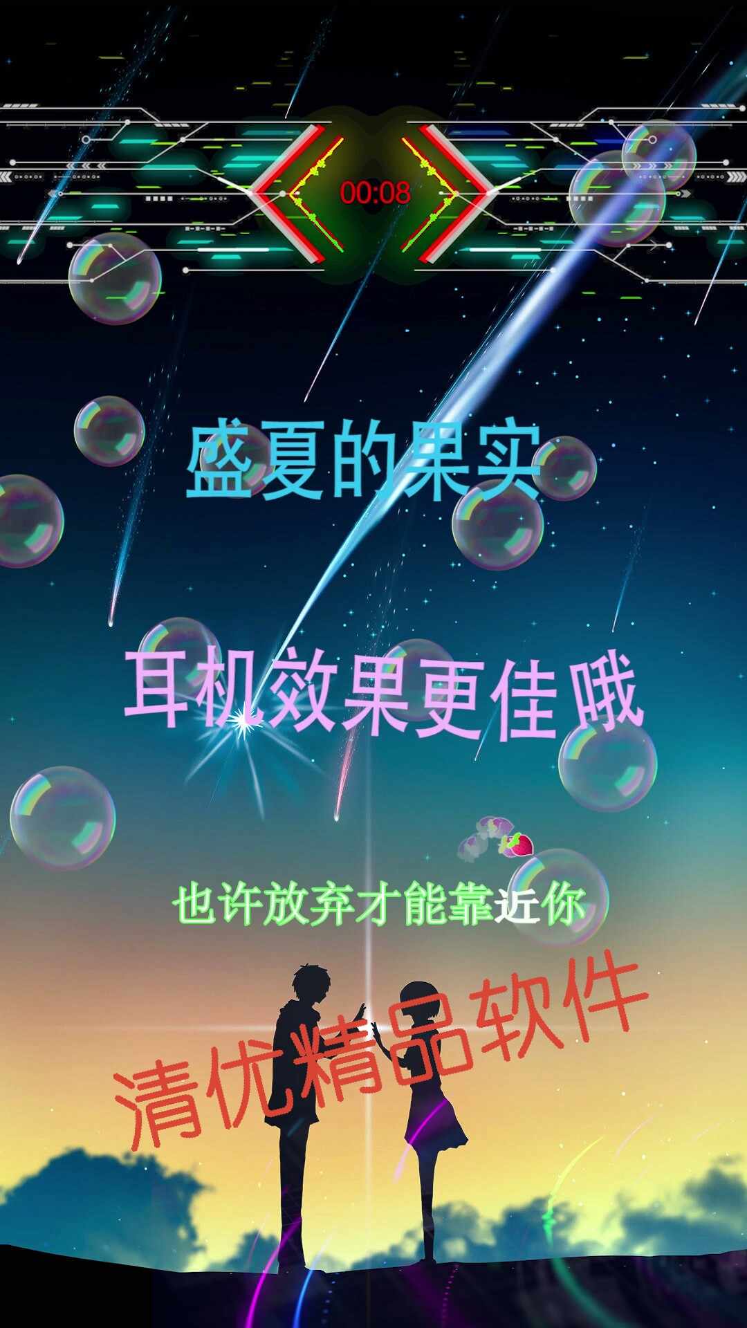 抖音快手热门环绕音乐全套跳跃的音符歌词视频制作素材电脑ae教程