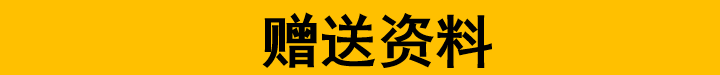 2018激光SLAM基础到实战/定位建图/3D激光雷达/视觉融合视频教程