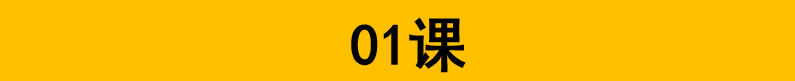 2018激光SLAM基础到实战/定位建图/3D激光雷达/视觉融合视频教程