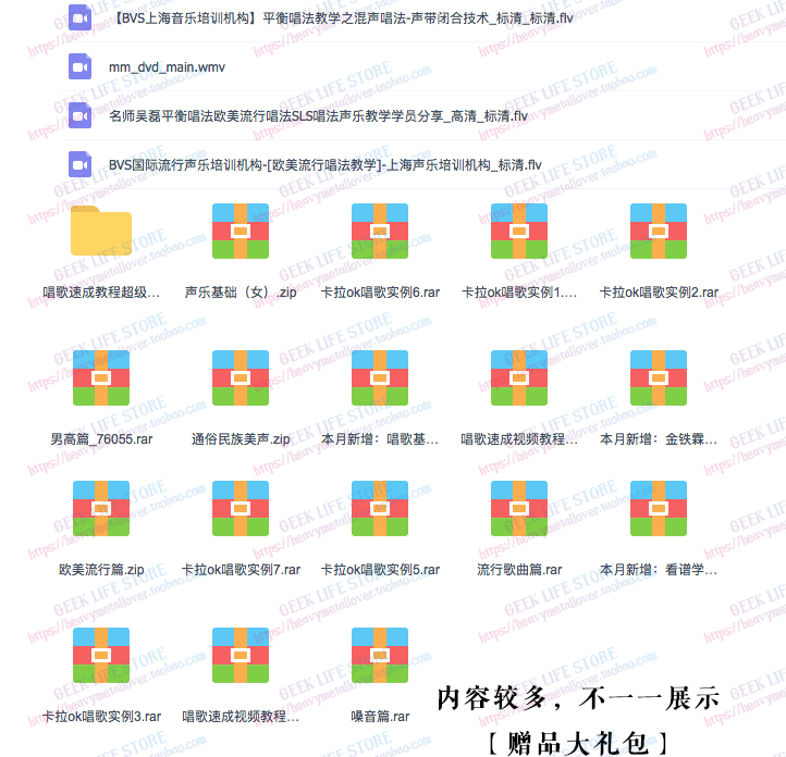 sls教程关闭唱法欧美流行声乐训练唱歌技巧零基础自学视频教学rap