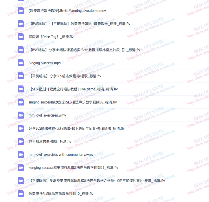sls教程关闭唱法欧美流行声乐训练唱歌技巧零基础自学视频教学rap