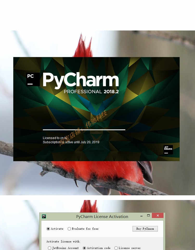 图片[2] - 官方新版正版pycharm永久激活码 送python3网络爬虫教程 VIP视频 - 宋马