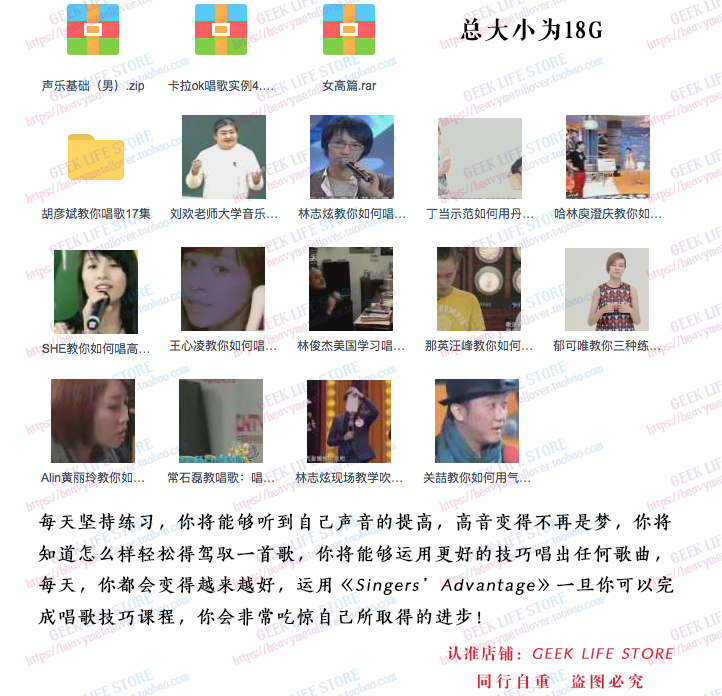 sls教程关闭唱法欧美流行声乐训练唱歌技巧零基础自学视频教学rap