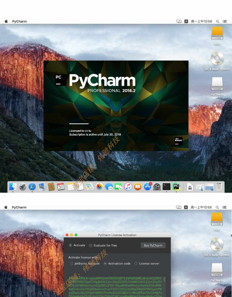 图片[4] - 官方新版正版pycharm永久激活码 送python3网络爬虫教程 VIP视频 - 宋马